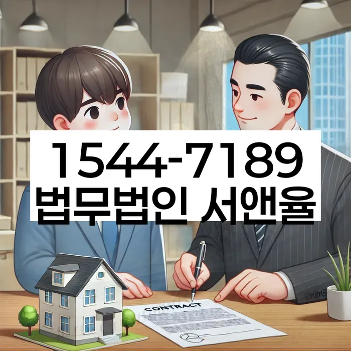 고덕동 개인회생 상담