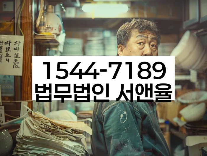 개인회생 사례 이미지