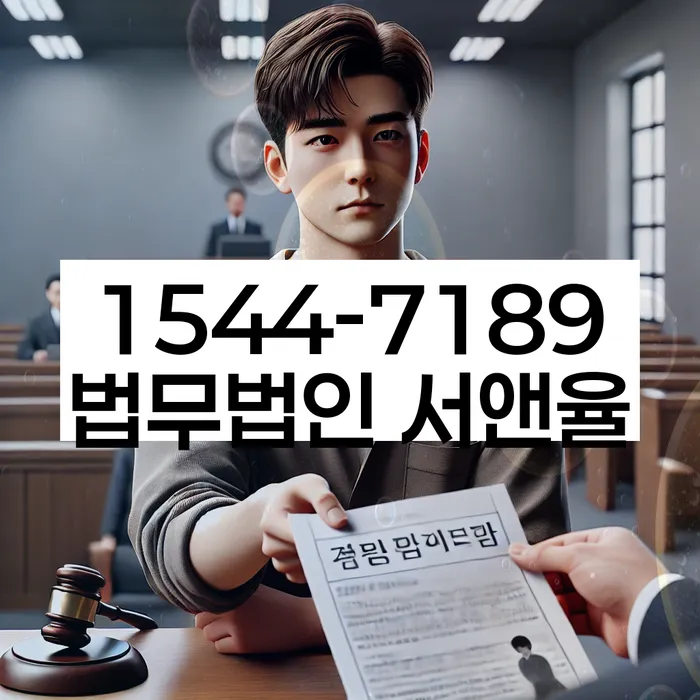 금호동 개인회생 사례