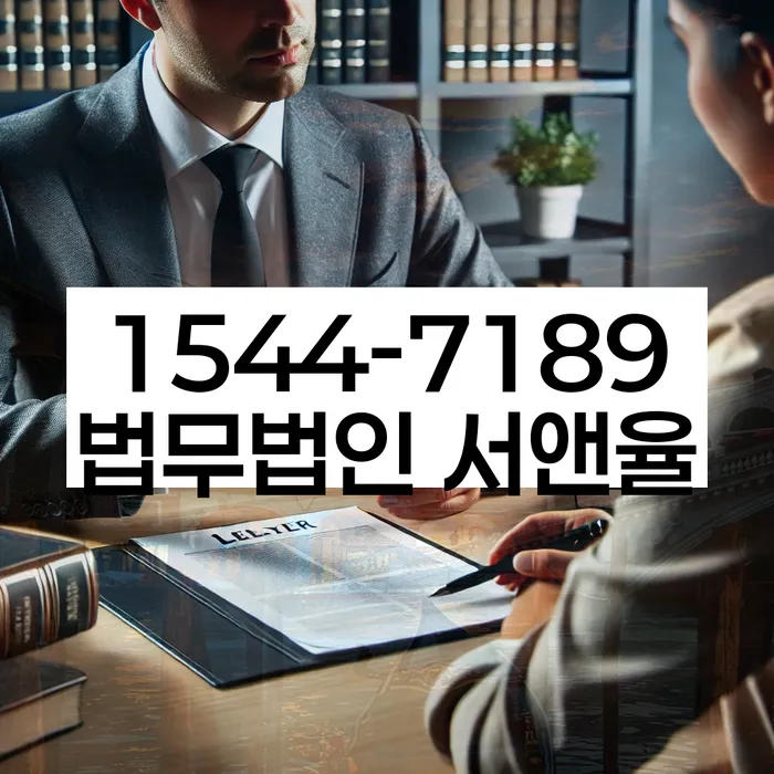 기흥구 개인회생 파산 상담