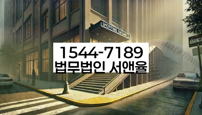 광명시 개인회생