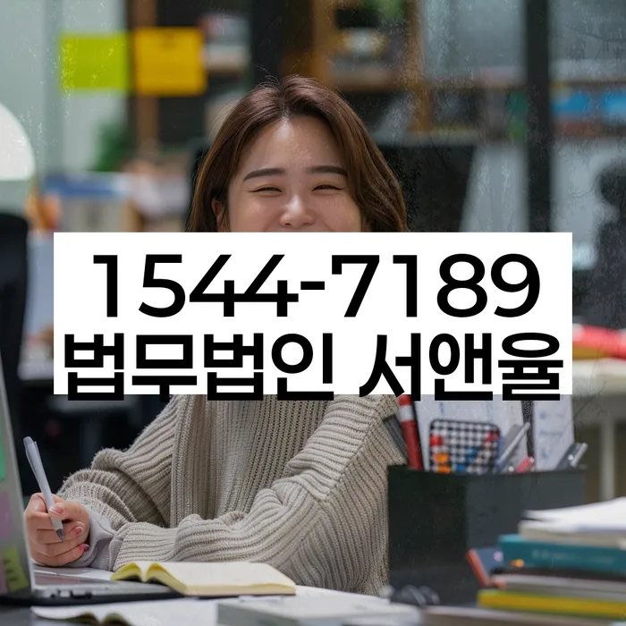 세종특별자치시 성덕리 개인회생